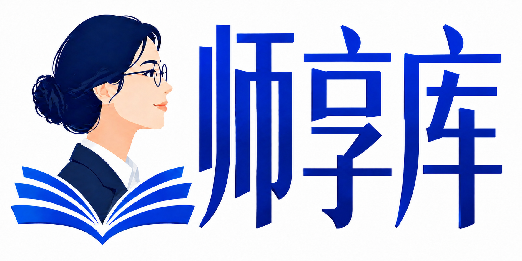 师享库